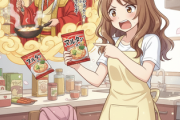 【爆笑】マルタイラーメンの由来を勝手に創作した奥様、本当のシンプルな事実に撃沈wwww