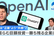 楽韓さん、本日の動向 - 「寄り添ってくれないChatGPT-5なんていらない、4oちゃんを返して！」ってなるのか……興味深い