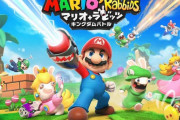 【続編!?】UBIのラビッツツイッター垢が「マリオラビッツ」に突如アカウント変更！「マリオラビッツ」の続編発表間近か？