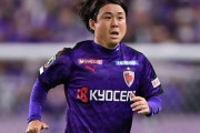 京都サンガ、FW大前元紀が契約満了により退団「来年もJ1の舞台で京都らしく頑張ってください」