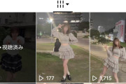 【悲報】生田衣梨奈さん、ひっそりとTikTokを始めるも再生数が伸びず我慢できなくなって顔出し解禁wwwwwwwwwwww