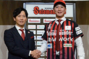 元カープ山口翔、独立リーグで153キロ！第2のホークス藤井皓哉になる可能性ありｗｗｗ