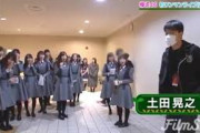 つっちー訪問 欅坂46