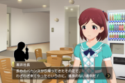 【ミリシタ】961プロ合同イベント。怜音と詩花入り浸ってるけど黒井社長は元気そうだぞ