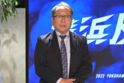 球団ＯＢ高木豊氏の今季の予想順位は？ 「まず優勝に近いと思う。Ａクラスには確実に行くと思う」
