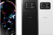 【シャープの本気】5G対応の新型スマホ『AQUOS R6』発表！ライカ監修の1インチセンサーカメラ搭載ｗｗｗｗｗ