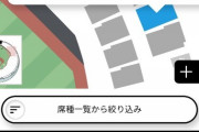 ロッテ本拠地開幕戦のチケット、高すぎる…