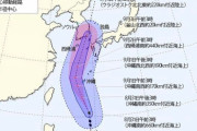 台風10号の進路予想　韓国「米国や日本よりも、はるかに正確だった」