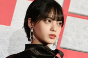平手友梨奈、ツイッターとインスタを開設もフォロワー数が伸び悩み❓❗