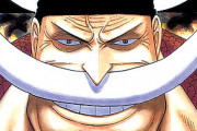 『ONE PIECE』悲報！！ 「白ひげ海賊団」の幹部キャラ、他の四皇の幹部キャラと比べて弱そうｗｗｗｗ