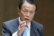 韓国に日韓併合時の様な幸運は二度と起こらない！麻生副首相が日本が金融制裁すれば韓国が先に疲弊すると脅しをかける 海外の反応