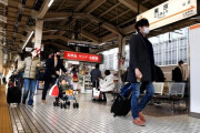 Uターンラッシュ、東京駅で混雑見られず　新幹線は乗車9割の列車も