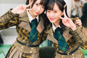 【AKB48】坂口渚沙と倉野尾成美はどっちがかわいいのか、どうしても結論を出したい