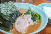 【急募】家系ラーメンでライスを食べるタイミングｗｗｗｗｗ