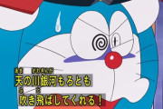 【悲報】ドラえもんの野比のび太、映画でありとあらゆる場所に行き過ぎて冒険するエリア、もう無い…