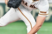 巨人グリフィン「開幕はエース菅野であるべきだ。怪我したからすぐ代役が誰とか彼に失礼だ」