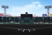 韓国で甲子園の知名度が急上昇しているらしい