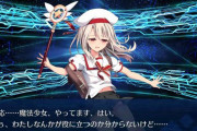 【FGO】イリヤはピックアップ来ても性能的に辛くない？←ライバルの三蔵ちゃんが強すぎるんだよ……【FateGO】