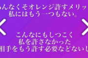 【悲報】あやなん「峯岸みなみ、お前らの夫婦関関係年以内に絶対潰すからな」