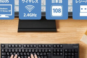 【実際】「メンブレンキーボード」に耐えられる奴ってすごいよな‥‥あの、押す度“ぶにゅっ”とする感覚に