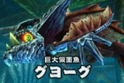 ゼルダの伝説ボス「目玉が弱点です」ボス「目玉が弱点です」ボス「目玉が弱点です」