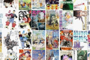 【セール】Kindleストア､小学館のマンガに最大49%オフクーポン｢ピンポン｣｢アオアシ｣｢これ描いて死ね｣など