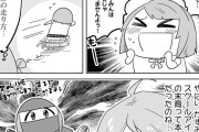 【叛逆のニジガサキ】かすにん【ラブライブ！虹ヶ咲】