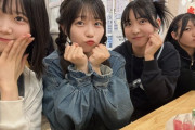 【STU48】MiKER!メンバー、公演終りに『ユキボウシ』に行く🍧【#工藤理子 #川又優菜 #諸葛望愛 #濵田響】