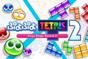 『ぷよぷよテトリス2』発売後の反応・感想まとめ
