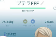 【ポケモンGO】万年「星の砂」不足！ここ数日の星の砂消費イベントが辛すぎる