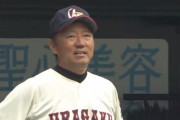 高校野球埼玉大会　7月9日開幕！
