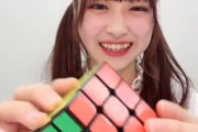 【速報】 橋本陽菜さん、ルービックキューブ6面揃えてしまうｗｗｗｗｗｗｗｗｗｗｗｗｗｗｗｗｗｗｗｗｗｗ