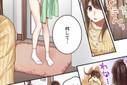 今時の少女漫画のお母さん可愛すぎる問題