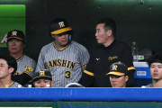 阪神　連勝ストップも前向きな声「６月以降も大爆進」「７連勝→１敗→９連勝→１敗→？連」