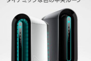 【PCゲーム】DELL「ゲーミングPCに拡張性は不要だと悟った。どうせ全部買い換える。」