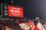 Jリーグ、引退試合での観客数ランキング