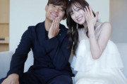 【速報】久保建英と福原遥（まいんちゃん）、結婚ｗｗｗｗｗｗｗｗｗｗｗｗｗｗ