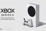 「Xbox Series S」が発表　299ドル