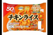 期間限定で増量キャンペーンを行う大手！ローソンはもちろんイオンもPB商品を増量へ