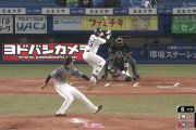 ヤクルト村上、藤浪からバックスクリーンにホームラン！！！！