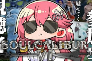 【悲報】ホロライブVtuber さくらみこさん、5万円のアンチコメスパチャ読んで泣いてしまう；；　可哀想なみこち・・・
