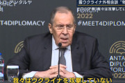 ロシア・ラブロフ外相「ロシアはウクライナを攻撃していない」と主張 #速報 |  国民から戦争反対の声が上がらないのが恐ろしい
