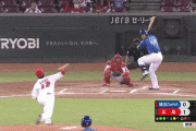 広島菊池涼介、攻守で大暴れｗｗｗｗｗｗｗ
