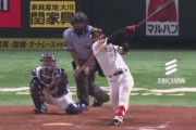 今宮健太＆明石健志 意地の13号ソロ＆3号3ラン