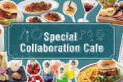 「ルパン三世」コラボカフェ、あの“ミートボールスパゲティ”などファン心くすぐるメニュー！