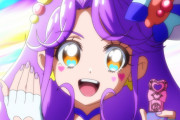 【プリキュア】今年は紫キュアがかわいい