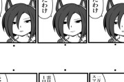 【ウマ娘】エアグルーヴの「たわけ」顔、正しい組み合わせは？