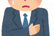 【ドキッ】ワイ友達に女の子を紹介してもらった結果ｗｗｗｗｗ