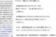 【話題】知床観光船沈没事件で考える、“ベテランをリストラする”弊害とは