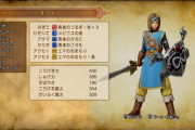【DQ11】今作ではメダルと種の価値が急落！？